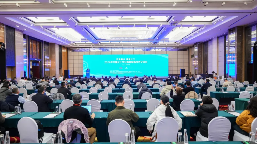 万物向新 秉势而行 | 304am永利股份2024年第四季度动态速览